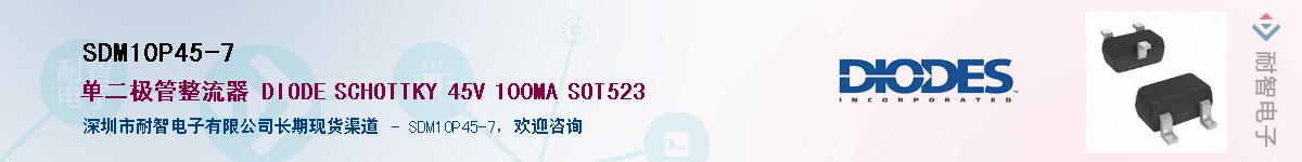 SDM10P45-7����(y��ng)��-�������