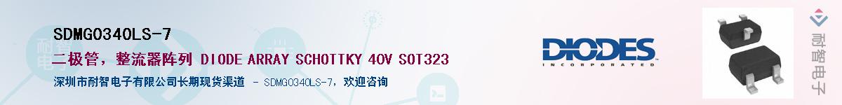 SDMG0340LS-7������-�������