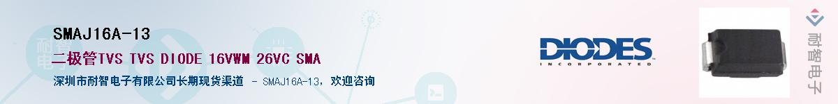SMAJ16A-13������-�������