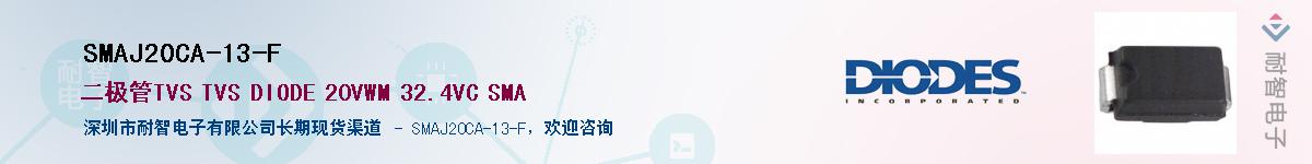 SMAJ20CA-13-F������-�������