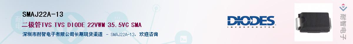 SMAJ22A-13������-�������