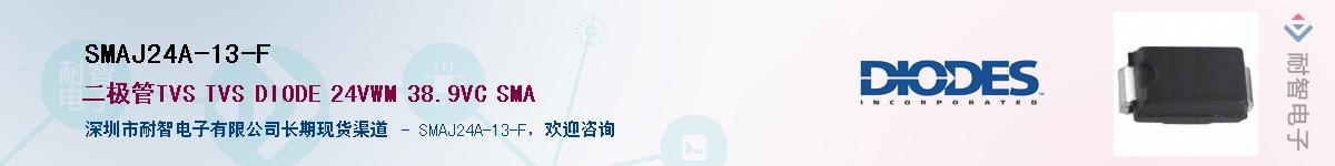 SMAJ24A-13-F����(y��ng)��-�������