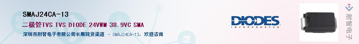 SMAJ24CA-13����(y��ng)��-�������