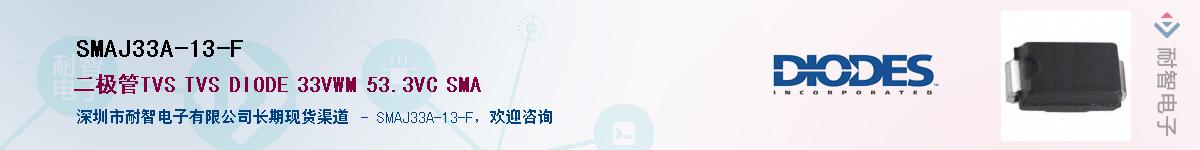 SMAJ33A-13-F������-�������