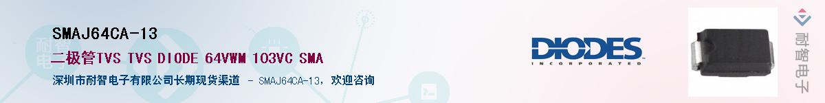 SMAJ64CA-13������-�������