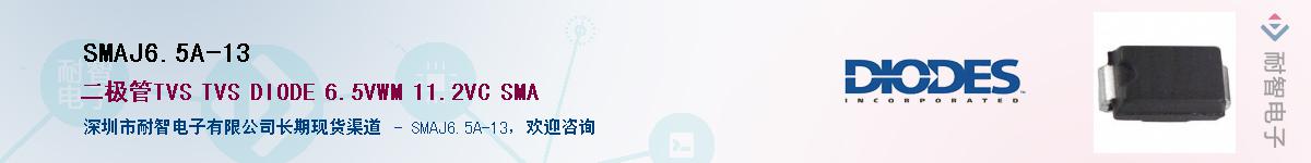 SMAJ6.5A-13������-�������