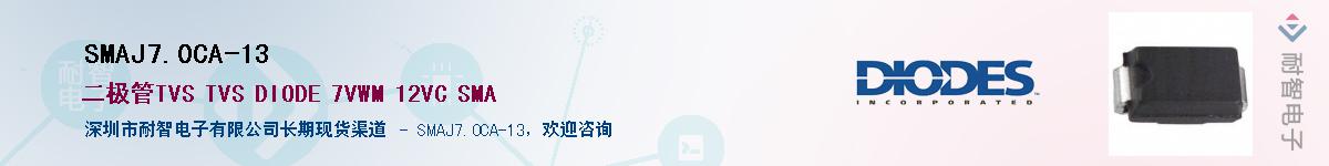 SMAJ70CA-13����(y��ng)��-�������