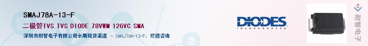SMAJ78A-13-F������-�������