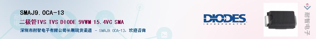 SMAJ90CA-13������-�������