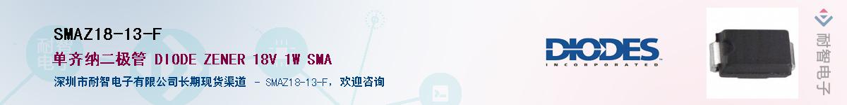 SMAZ18-13-F������-�������