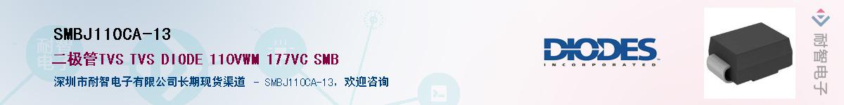 SMBJ110CA-13������-�������