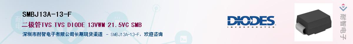 SMBJ13A-13-F����(y��ng)��-�������