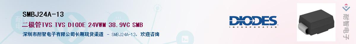 SMBJ24A-13������-�������