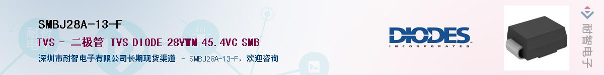 SMBJ28A-13-F����(y��ng)��-�������