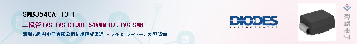 SMBJ54CA-13-F������-�������