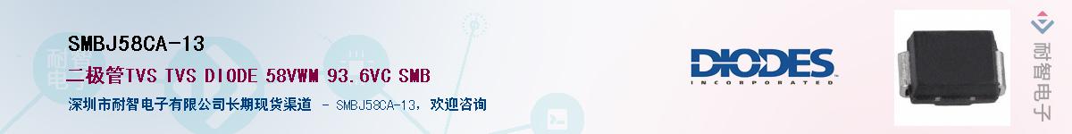 SMBJ58CA-13������-�������