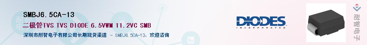 SMBJ6.5CA-13������-�������