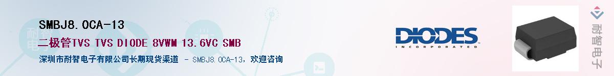 SMBJ8.0CA-13������-�������