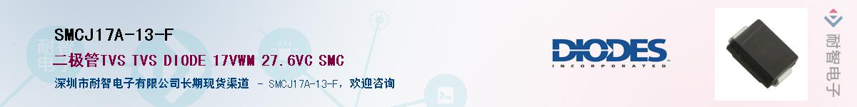 SMCJ17A-13-F������-�������