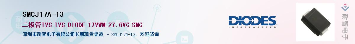 SMCJ17A-13������-�������