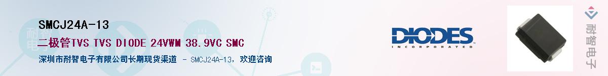 SMCJ24A-13������-�������