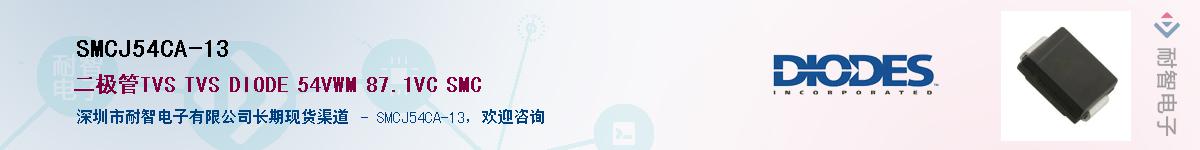 SMCJ54CA-13������-�������