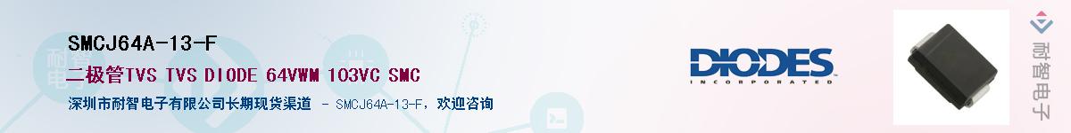 SMCJ64A-13-F������-�������