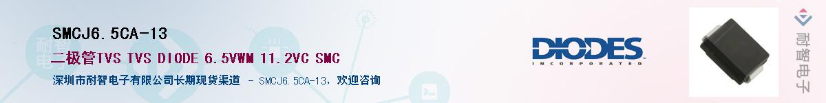 SMCJ6.5CA-13������-�������