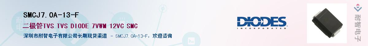 SMCJ70A-13-F����(y��ng)��-�������