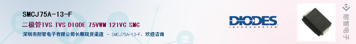 SMCJ7.5A-13-F������-�������