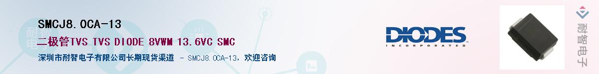 SMCJ8.0CA-13������-�������