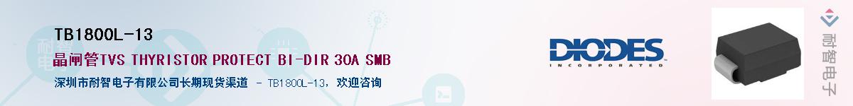 TB1800L-13������-�������