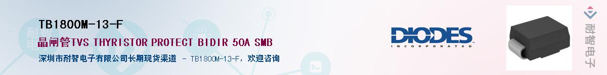 TB1800M-13-F������-�������