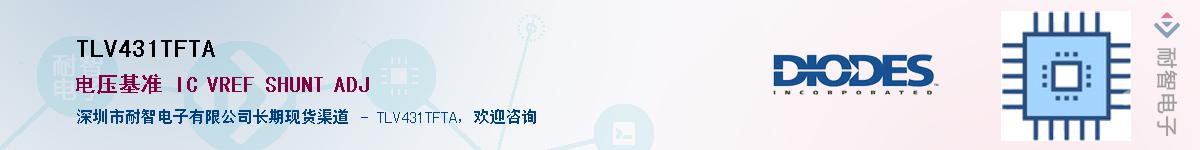 TLV431TFTA������-�������