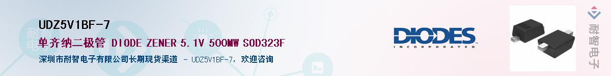 UDZ5V1BF-7������-�������