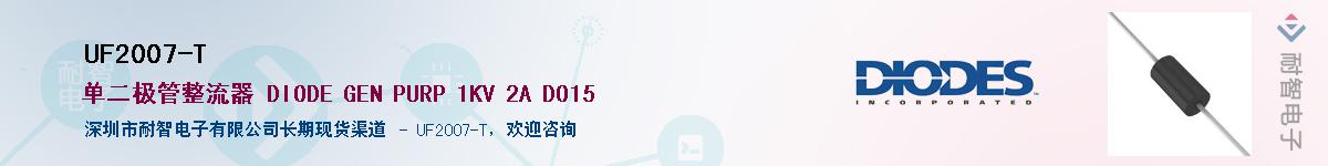 UF2007-T������-�������