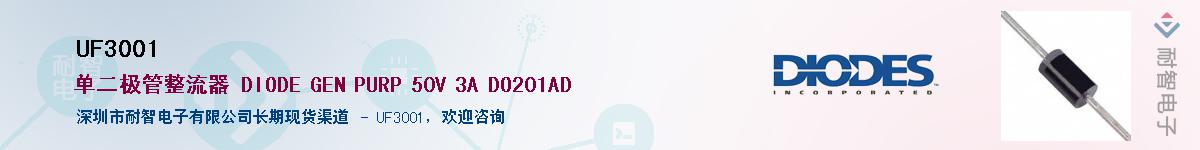 UF3001����(y��ng)��-�������