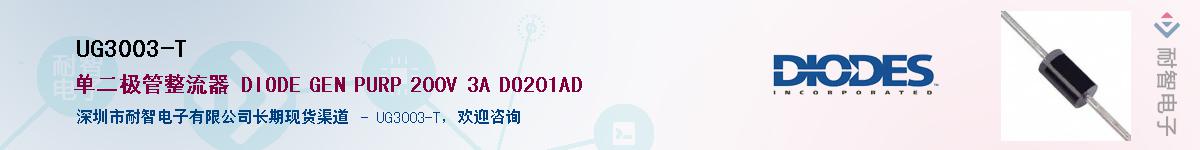 UG3003-T������-�������