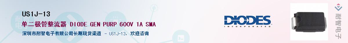 US1J-13������-�������