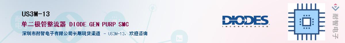 US3M-13������-�������