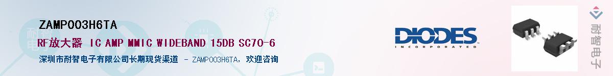 ZAMP003H6TA����(y��ng)��-�������