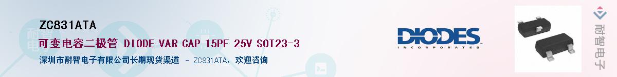 ZC831ATA������-�������