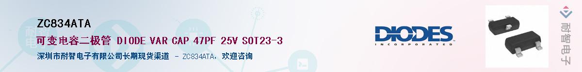 ZC834ATA������-�������