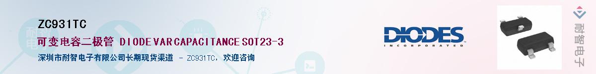 ZC931TC����(y��ng)��-�������