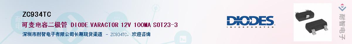 ZC934TC������-�������