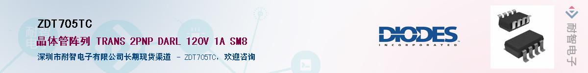 ZDT705TC������-�������