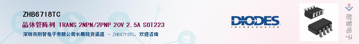 ZHB6718TC������-�������