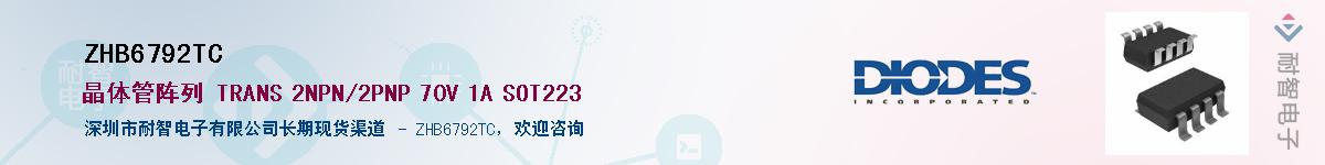 ZHB6792TC������-�������