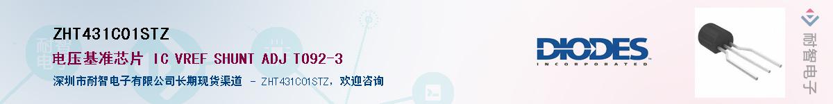 ZHT431C01STZ������-�������