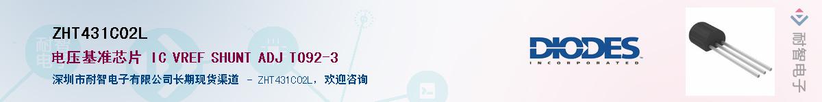 ZHT431C02L����(y��ng)��-�������